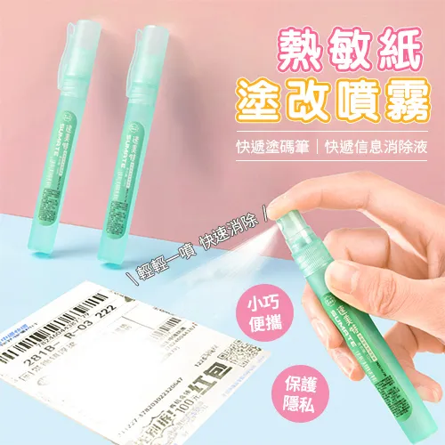 隱形筆 消失筆 保密筆 /一卡1支入(促25) 悄悄話筆 做暗號筆 記號筆 作弊筆-YF13253 歷史價格詳細信息