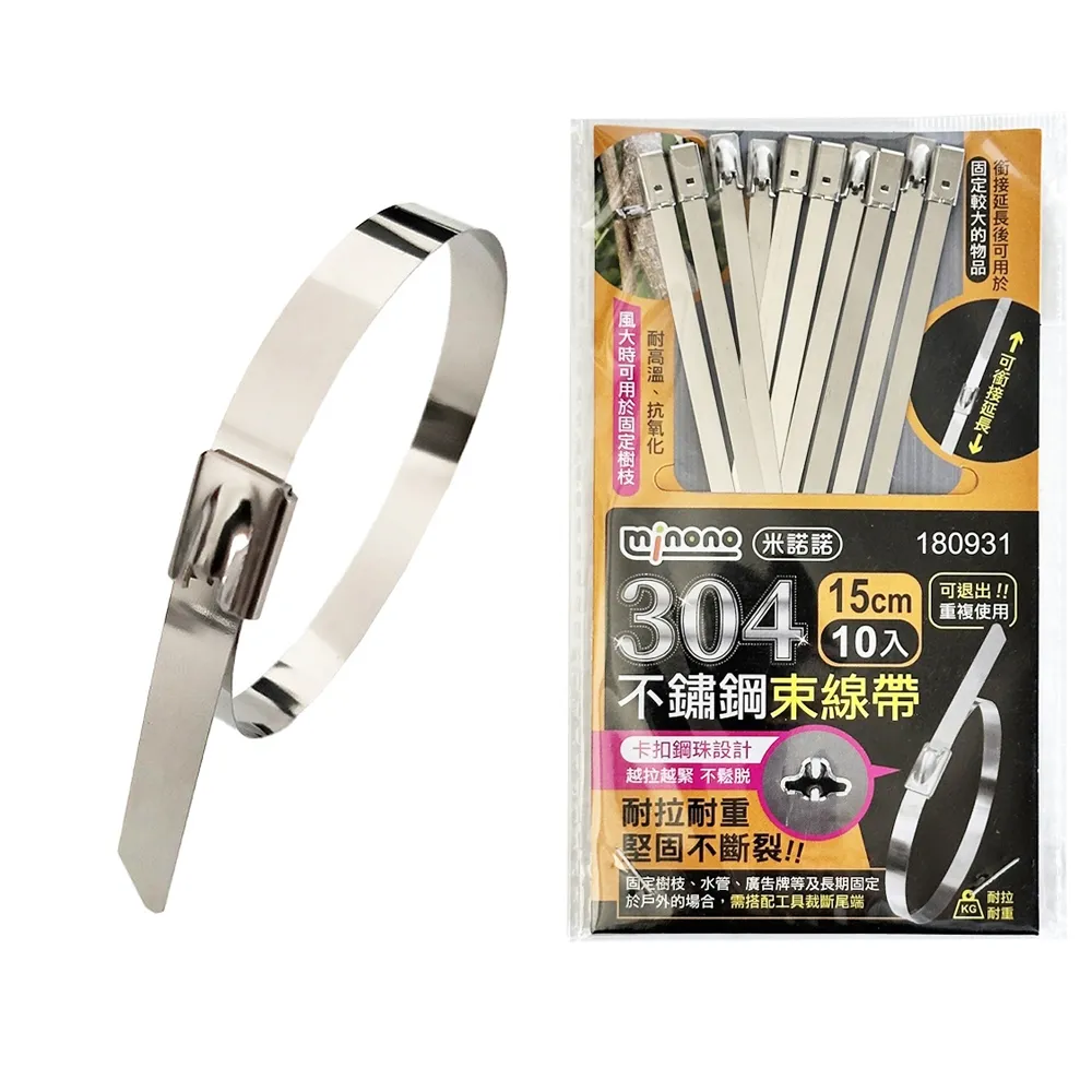 米諾諾不鏽鋼伸縮桿T型玻璃刷-40cm-2支 歷史價格詳細信息