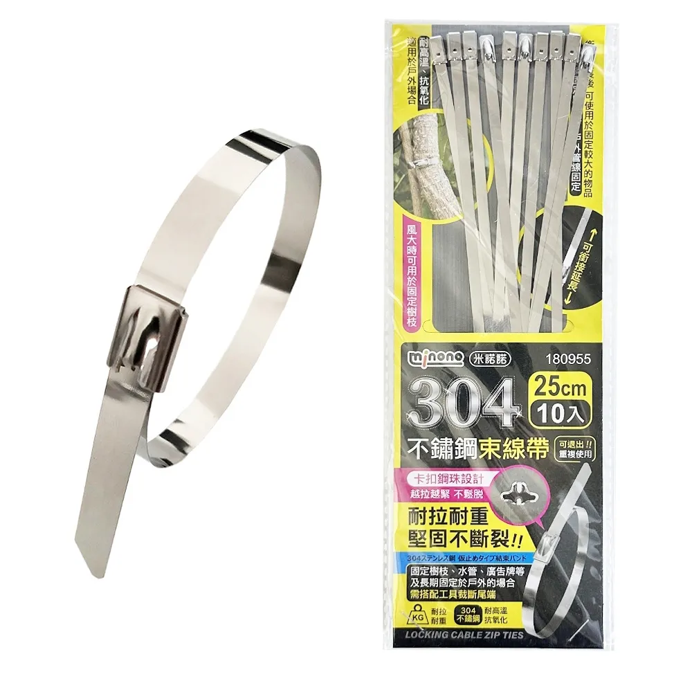 米諾諾不鏽鋼伸縮桿T型玻璃刷-40cm-2支 歷史價格詳細信息