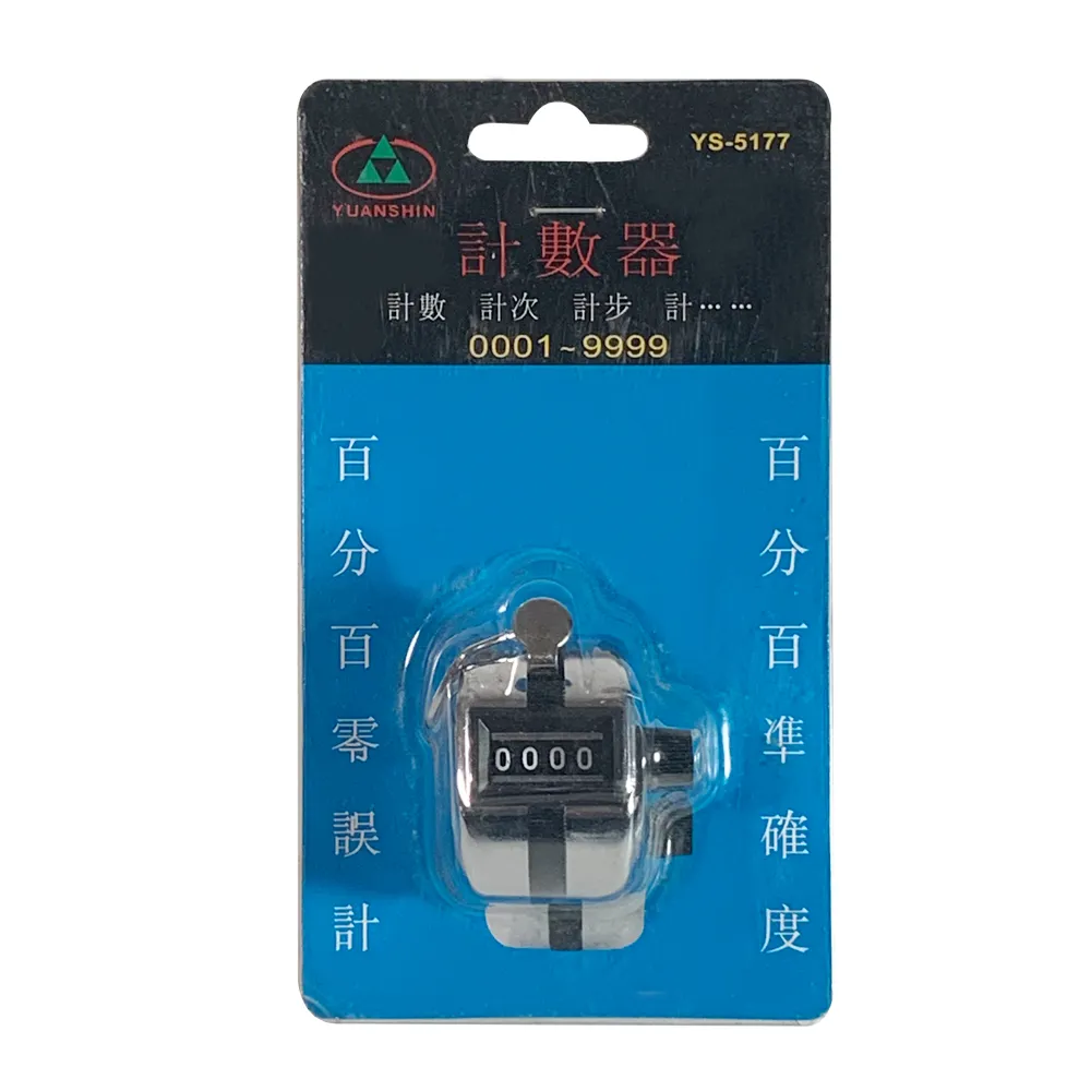 《計數器少年－池袋西口公園2》ISBN:9867475437│木馬文化│石田衣良│八成新無劃記<H29> 歷史價格詳細信息