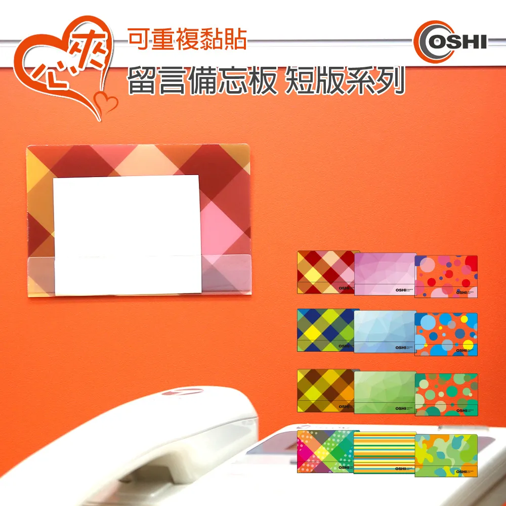 歐士OSHI 視訊溝通卡-雙面 舉手字卡 歷史價格詳細信息