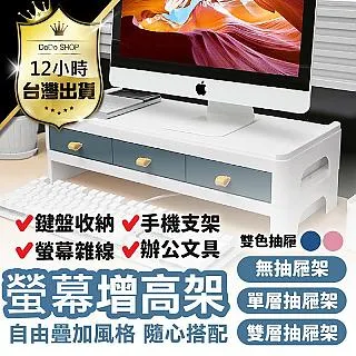 【Finger pop指選好物】雙層旋轉瀝水籃-BE1124 歷史價格詳細信息