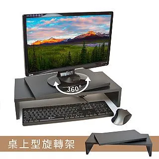 桌上型L旋轉置物架收納架 整理架 桌上架 電腦架 螢幕架 防水 桌子 免運費 現貨 廠商直送 歷史價格詳細信息