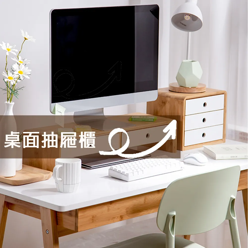 【舒福家居】附抽屜螢幕架 桌上型電腦螢幕增高架 抽屜大容量實用收納(雙抽屜混白色-矮款) 歷史價格詳細信息