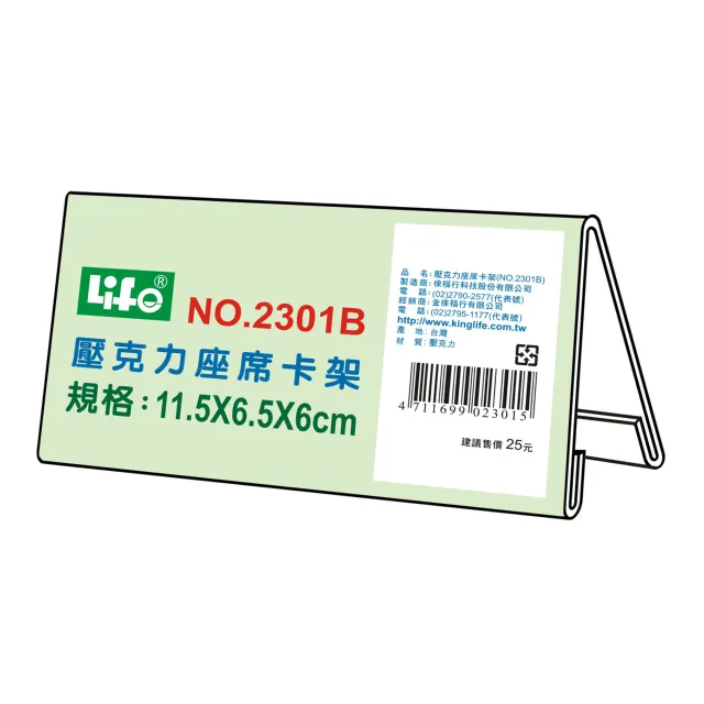 B.LIFE COLOR 無氨色彩染髮霜 FarmaVita法瑪威塔 歷史價格詳細信息