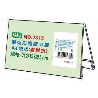 壓克力折角器/折彎器/電熱器(輕巧型) 歷史價格詳細信息