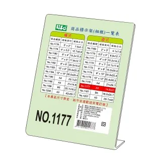 示架櫥窗陳列道具拍照擺件手鐲架項鏈掛架首飾架 飾品架 耳環項鍊架 戒指架 收納架 店家展示架 首飾盒 珠寶盒 手鐲收納盒 歷史價格詳細信息