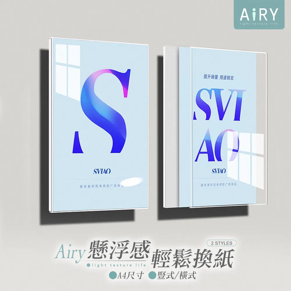 【AIRY】A4吊掛式可擦寫雙面小黑板(共兩款可選) 歷史價格詳細信息