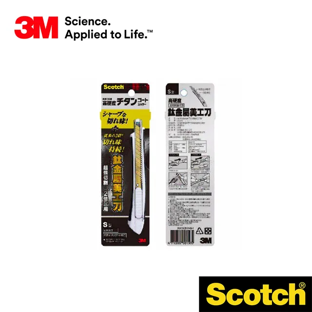 3M  SCOTCH 寶寶食物剪刀  1.5 GEN   甜蜜粉 歷史價格詳細信息