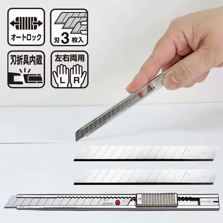 NT cutter 不繡鋼 專用美工刀 STL-ONE 抗鏽 防酸 自動鎖定 可水洗 美工刀 【金玉堂文具】 歷史價格詳細信息