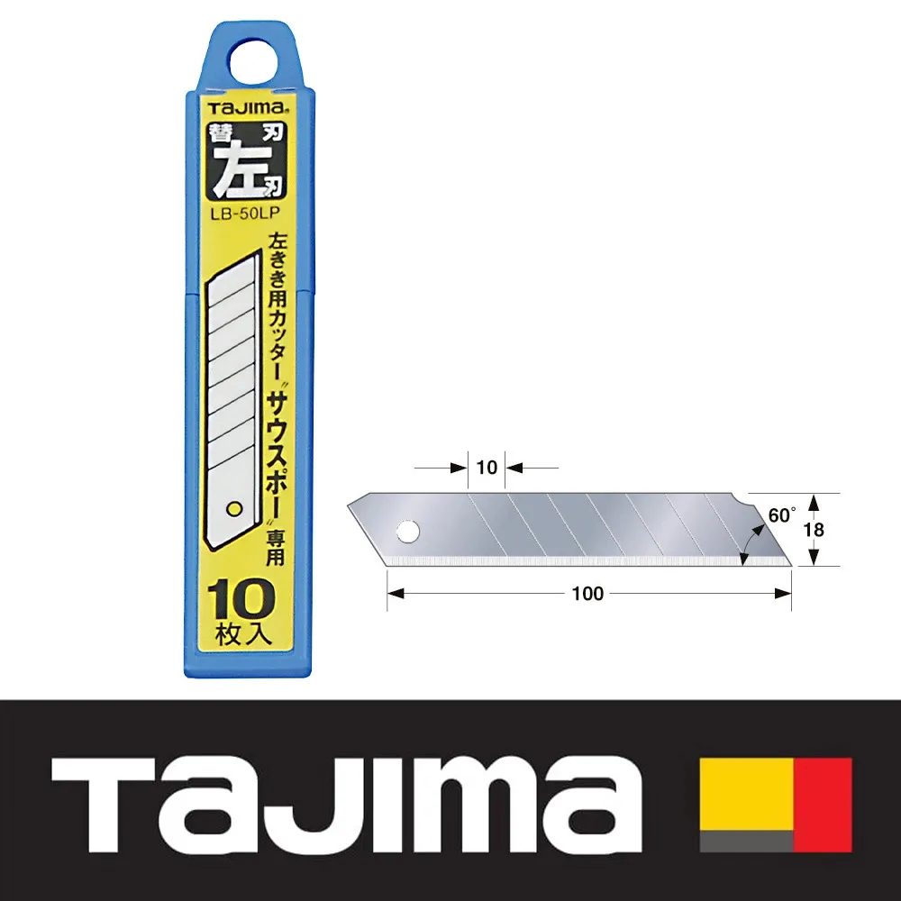 日本tajima田島美工刀多連發鋁合金重型墻紙壁紙刀進口18mm裁紙刀 歷史價格詳細信息