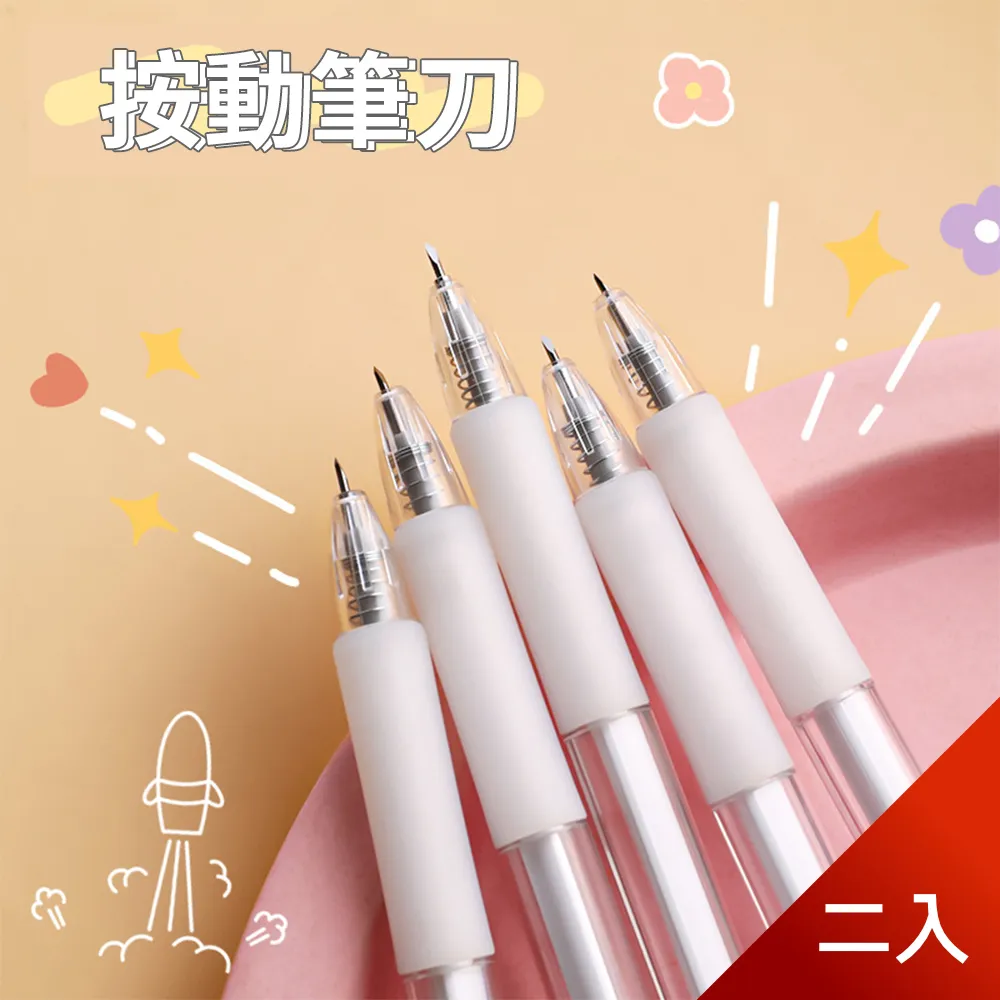 【芬菲文創】動物森林12色彩色鉛筆 自帶削鉛筆器-2入 歷史價格詳細信息