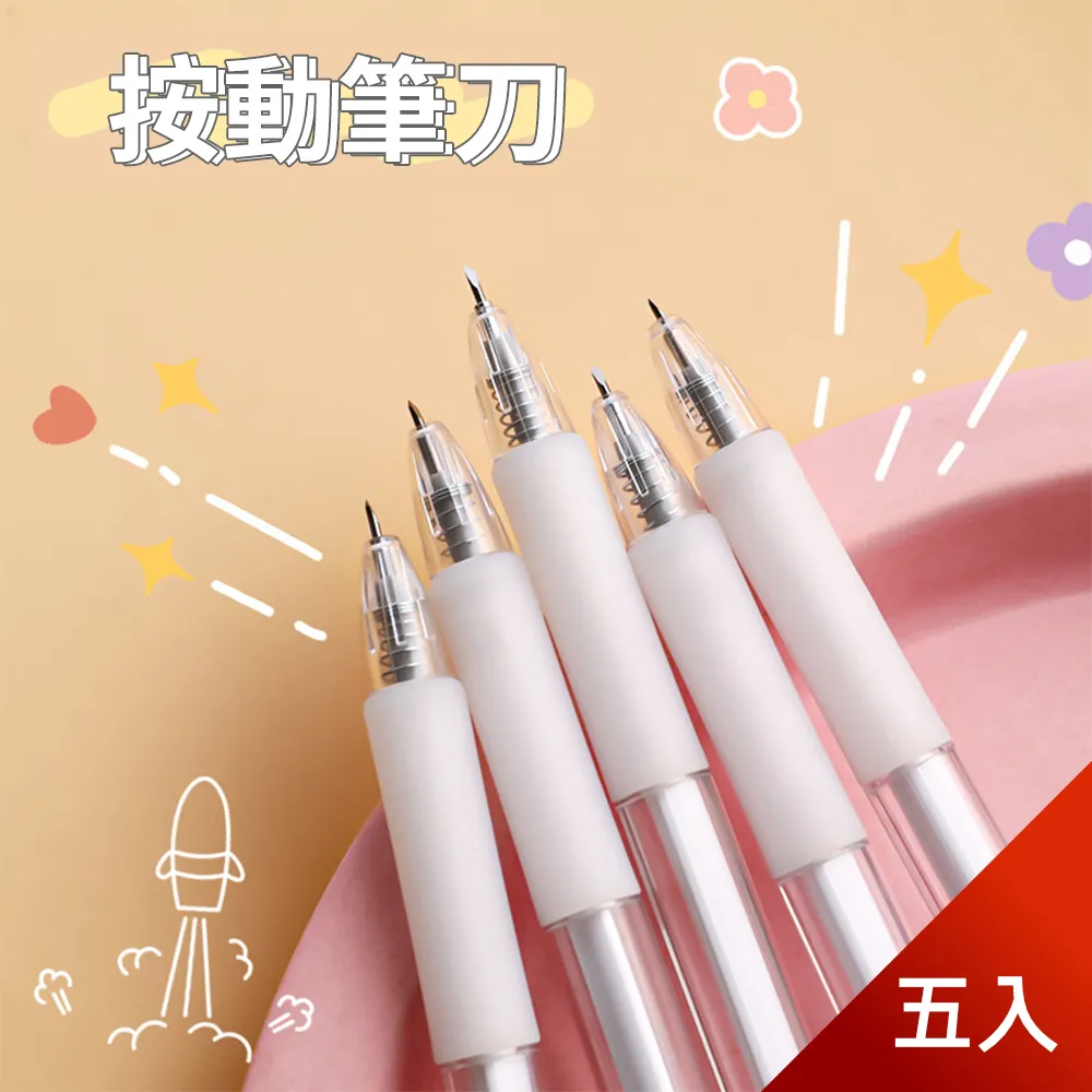 【芬菲文創】動物森林12色彩色鉛筆 自帶削鉛筆器-2入 歷史價格詳細信息