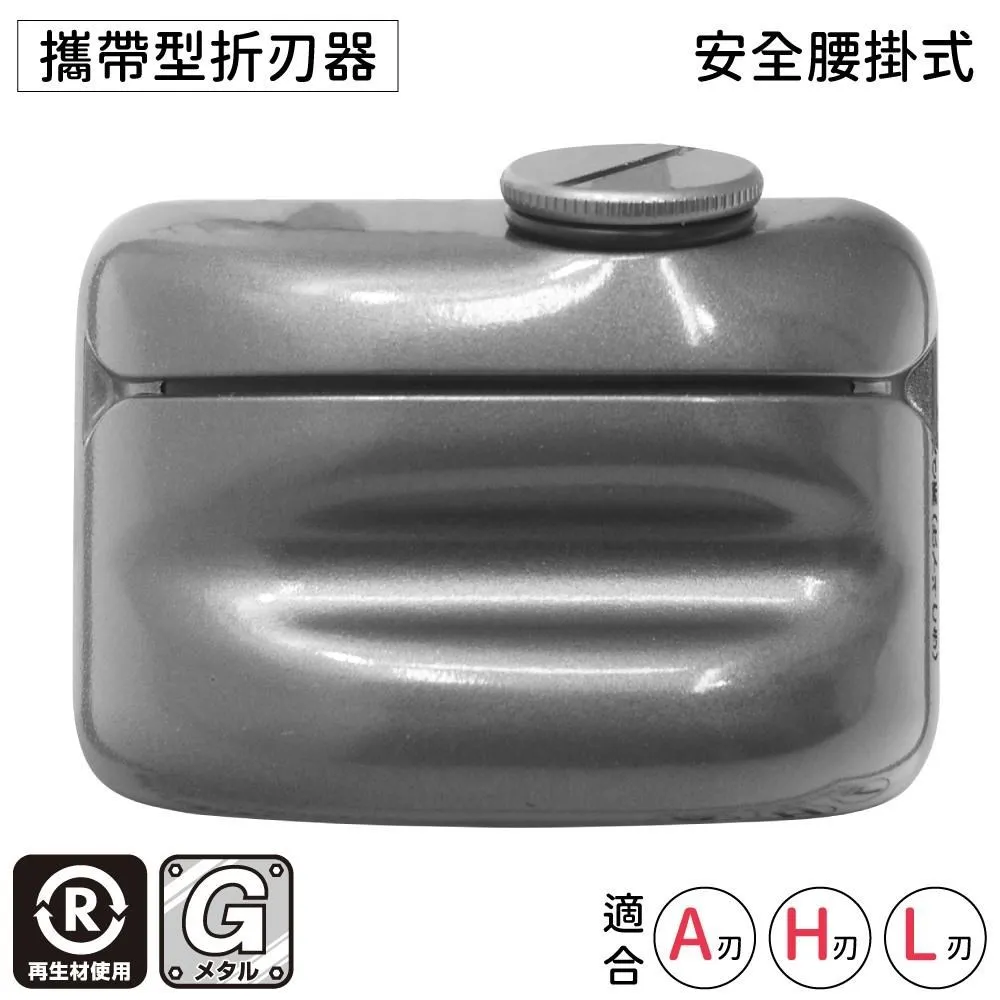 日本NT Cutter折刃式美工刀A-300GRP細工刀 歷史價格詳細信息