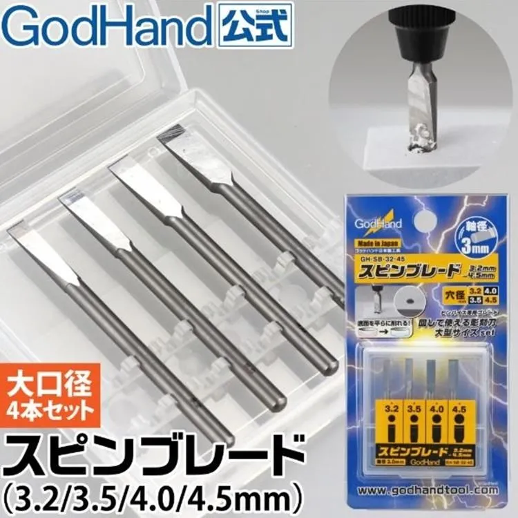 God Hand 神之手 3mm 低番數海綿砂紙 萬年東海 歷史價格詳細信息