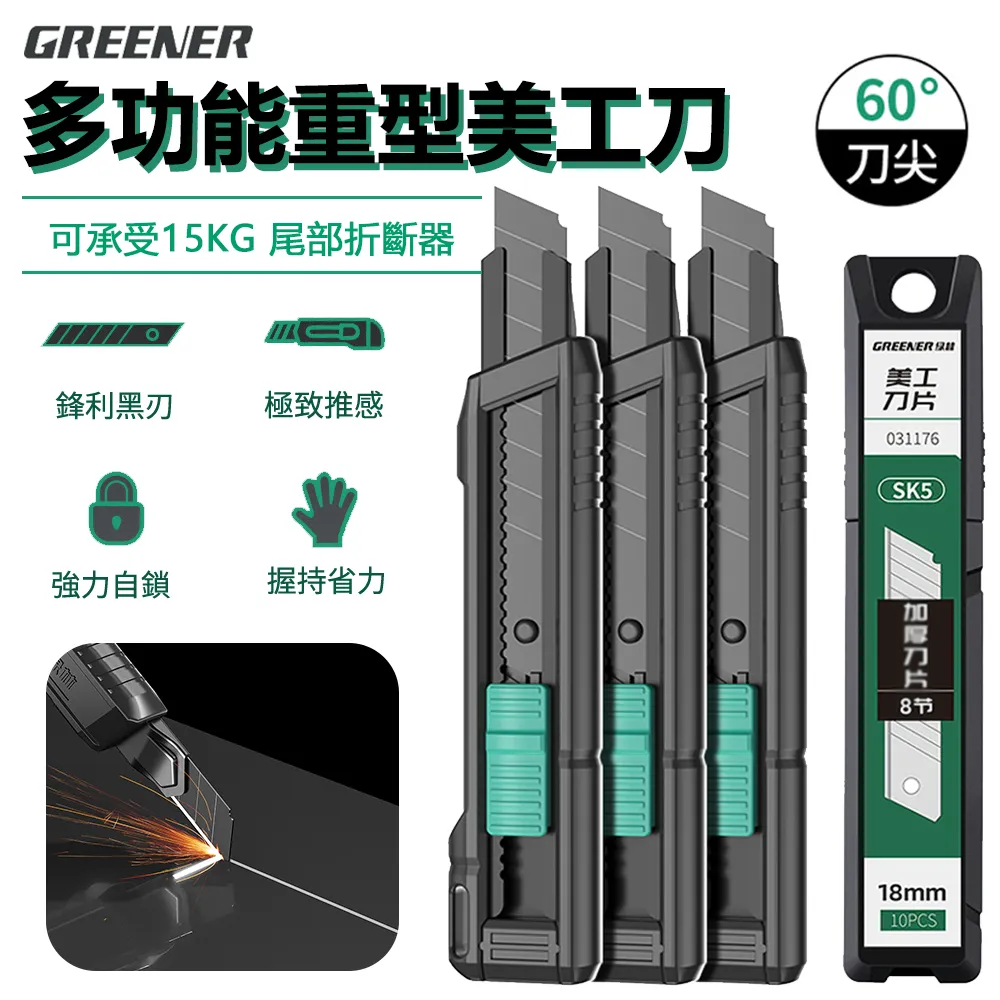 【GREENER】多功能工具後背包(加厚耐用/大容量/電腦包/工具收納/帆布工作包/雙肩工具包/電工專用) 歷史價格詳細信息