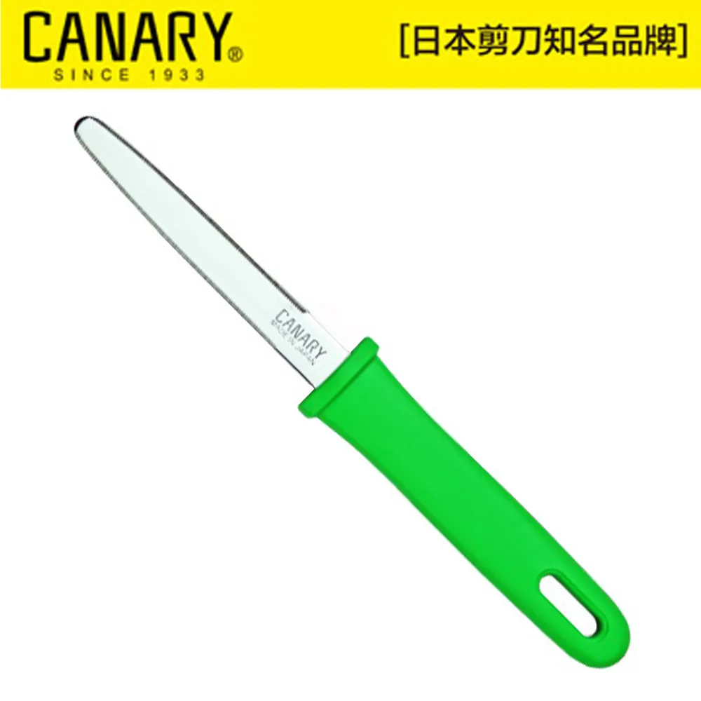 CANARY紙箱小子-物流君紙箱切刀 歷史價格詳細信息