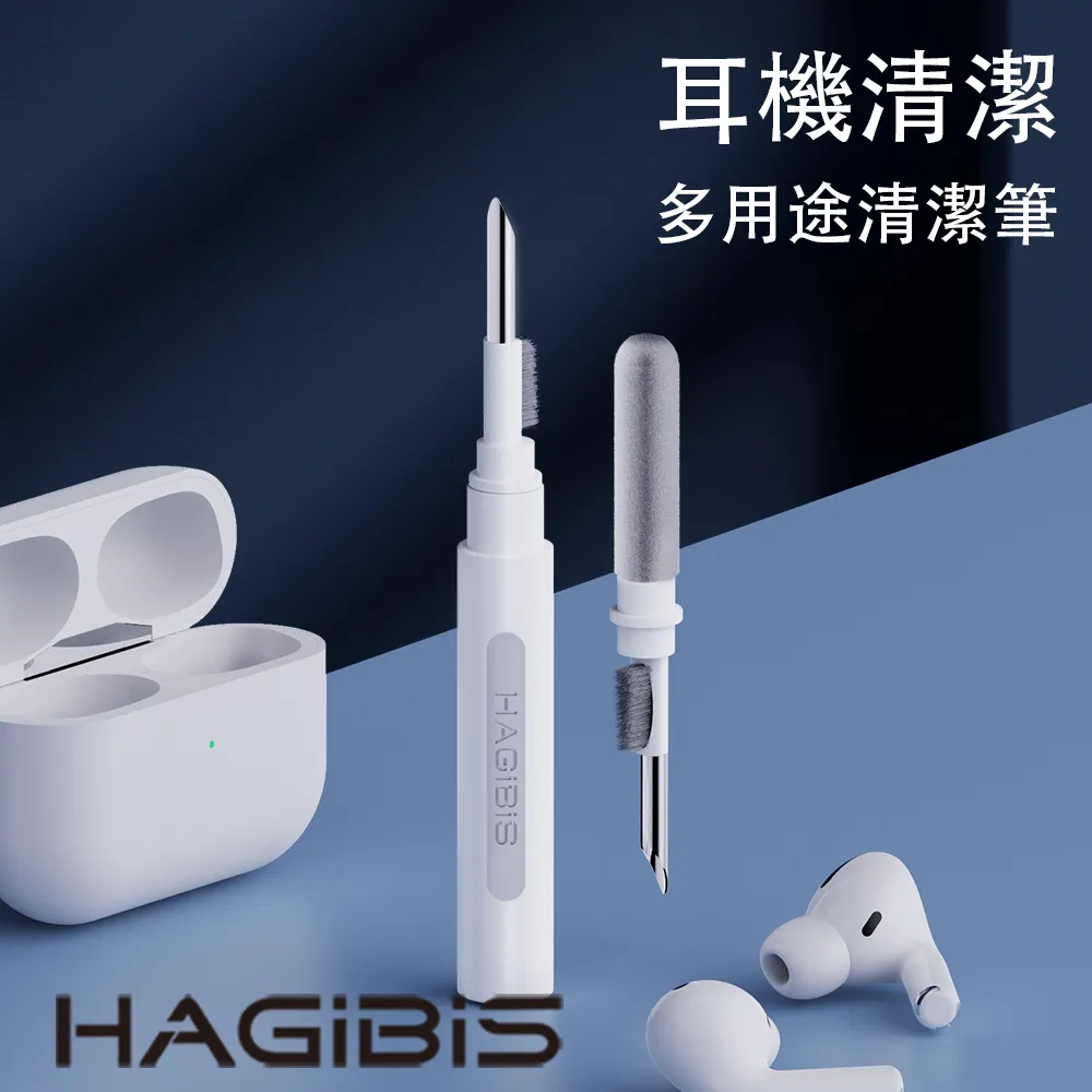 多功能耳機清潔筆 耳機清潔工具 AirPods 藍芽耳機清潔 鍵盤清潔 筆電清潔 手機清潔筆 歷史價格詳細信息