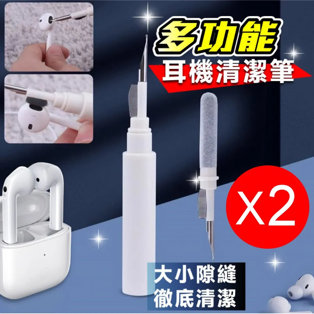 耳機清潔筆-2入 價格比較,價格查詢,歷史價格詳細信息