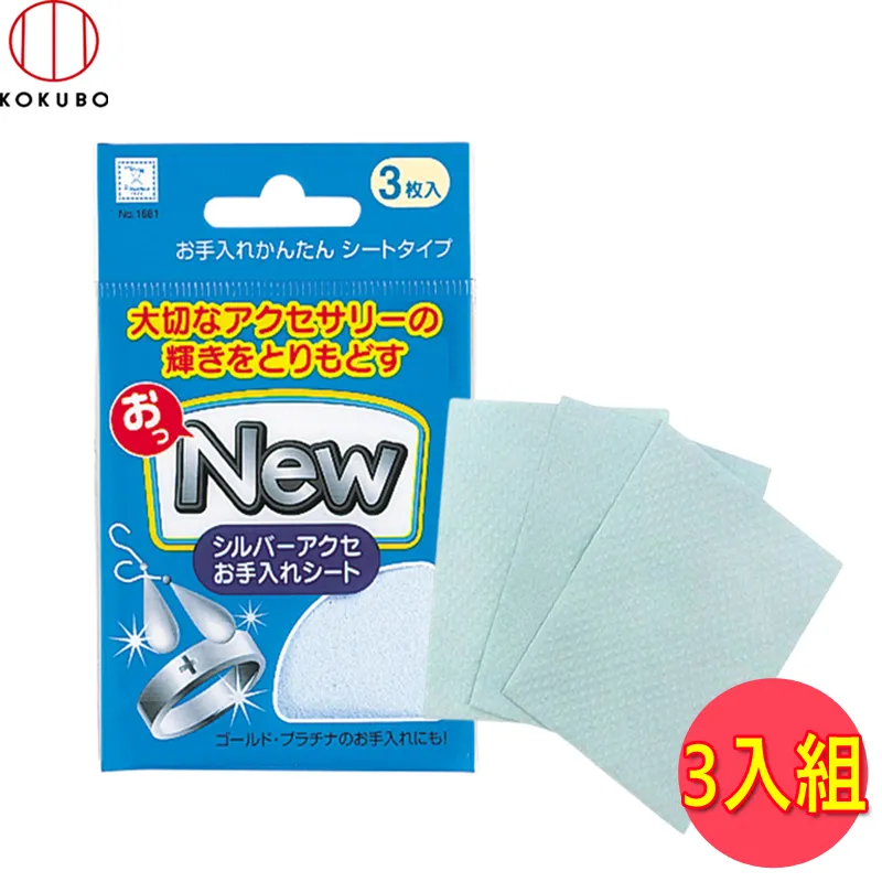 (3入組)日本KOKUYO淡色版Beetle獨角仙2色柔色螢光筆PM-L313-3S雙色螢光筆雙向筆Tip 歷史價格詳細信息