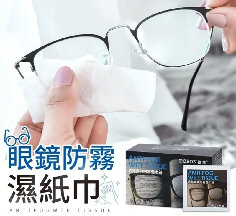 【玻璃一擦即淨】油膜去除濕巾 油膜 污漬 輕鬆擦除 保持視線清晰 4包組 歷史價格詳細信息