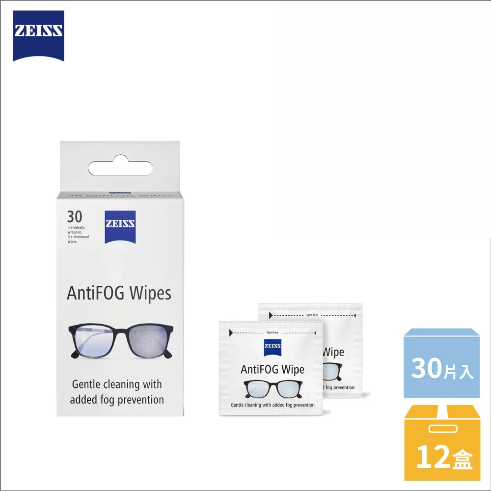【ZEISS 蔡司】AntiFog Wipes 防霧拭鏡紙 100張(含原廠帆布包) 歷史價格詳細信息