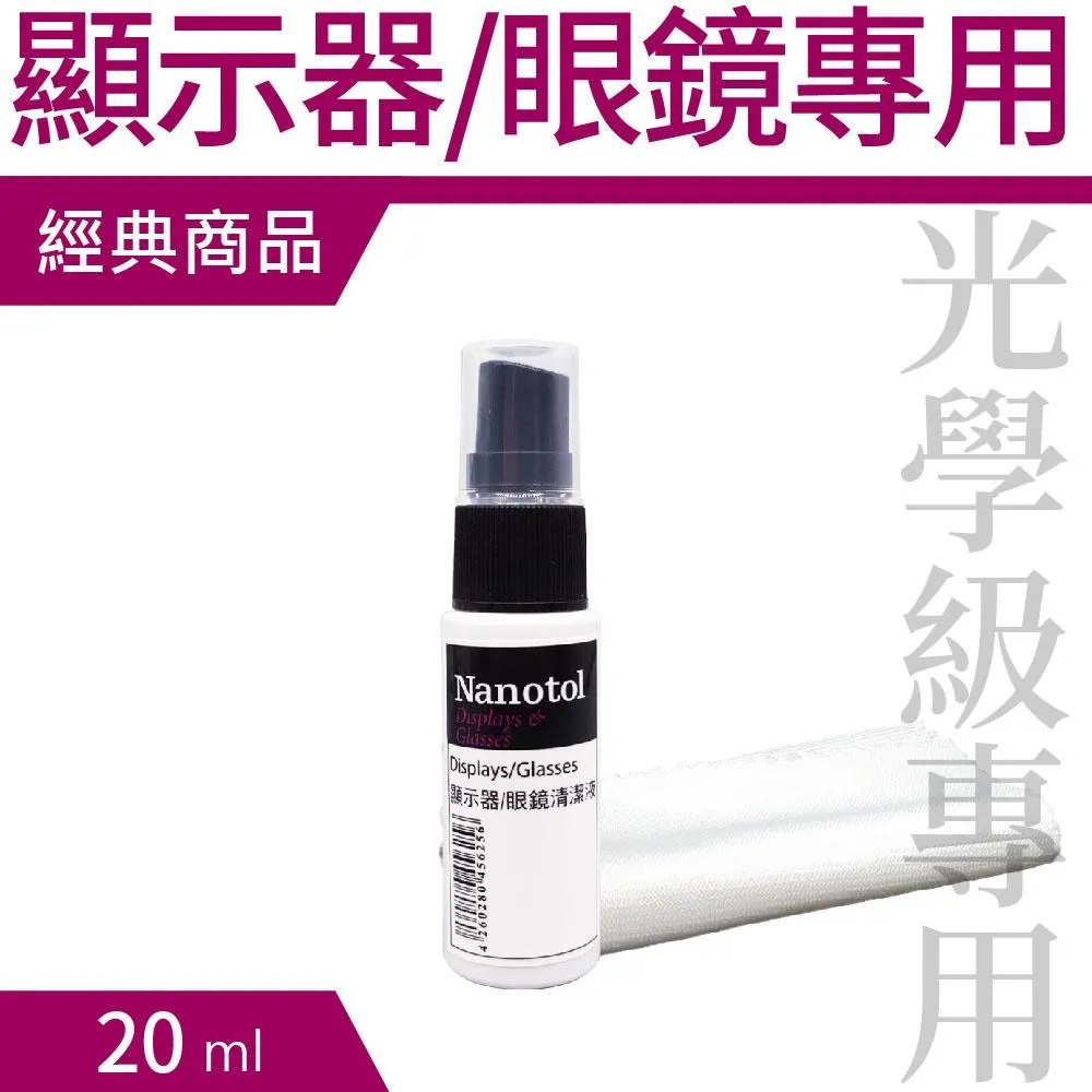 NANOTOL木漿海綿 22.8X20.5CM E06-022 歷史價格詳細信息