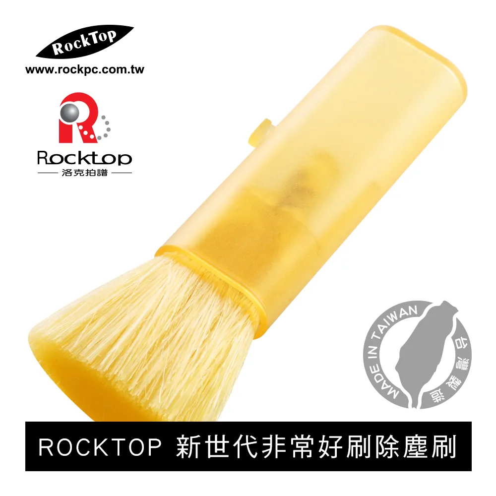ROCKTOP  新世代非常好刷除塵刷 (黃) 歷史價格詳細信息