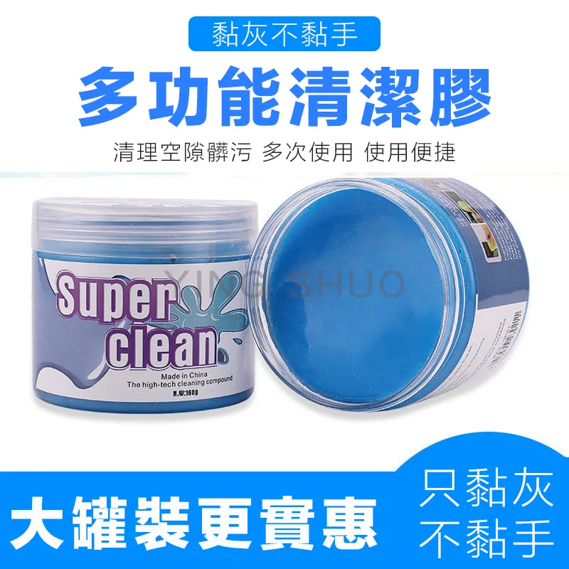 凝膠清潔分裝瓶《 便攜式噴霧瓶 》可裝水劑 化妝水 美容液 DIY彩繪凝膠 指甲油水晶 美甲鑽【羽美甲材料】 歷史價格詳細信息