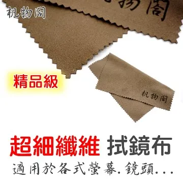 〆杋物閤〆強化超薄玻璃保護貼 For:OPPO Reno Z 全滿版螢幕玻璃保護貼-黑框面板 歷史價格詳細信息