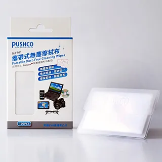 PUSHCO-MP701 攜帶式無塵擦拭布-2入 歷史價格詳細信息