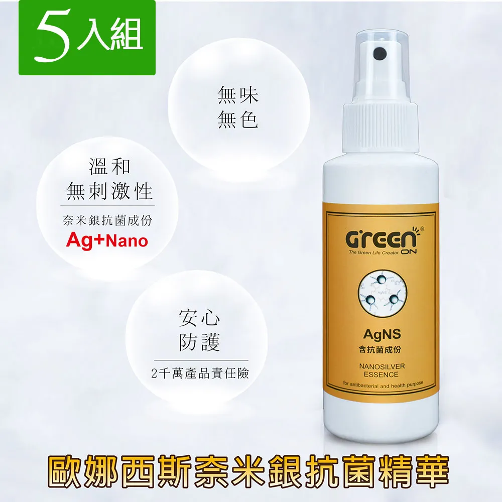 歐娜西斯奈米銀抗菌精華 120ml (10入組) 歷史價格詳細信息