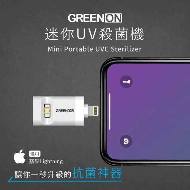 GREENON 迷你強光USB變焦手電筒 三段亮度 伸縮變焦 防潑水設計 歷史價格詳細信息
