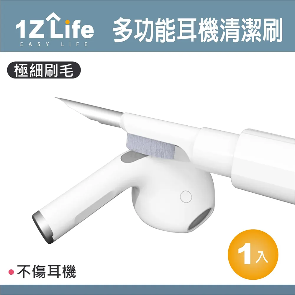 Life+《清耳液》120ml/罐 清除耳垢、耳分泌物、保持耳道清潔『WANG』 歷史價格詳細信息