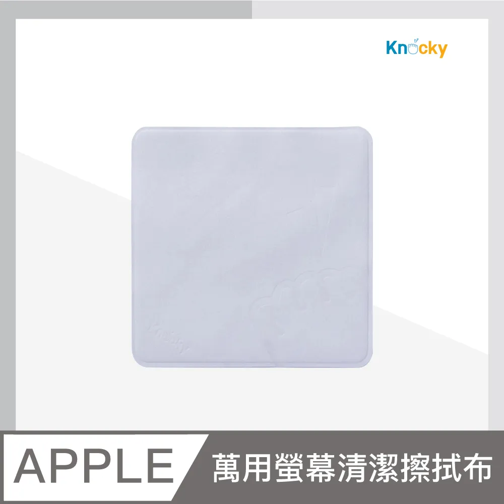 【Knocky 原創】手機掛繩夾片－敲方便經典款 歷史價格詳細信息