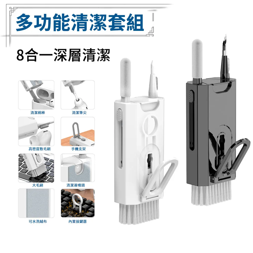 E.Co 筆記本電腦散熱器 8風扇降溫散熱支架 筆電支架 散熱墊 歷史價格詳細信息