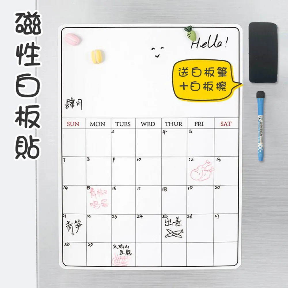 大尺寸磁性可移除黑板貼 黑白板貼-90x150CM 歷史價格詳細信息