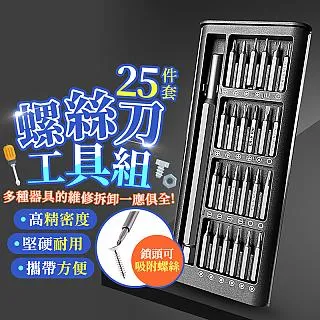【25件組】益智拼圖軌道車 (送小車車|兩款)【BE1365】 歷史價格詳細信息