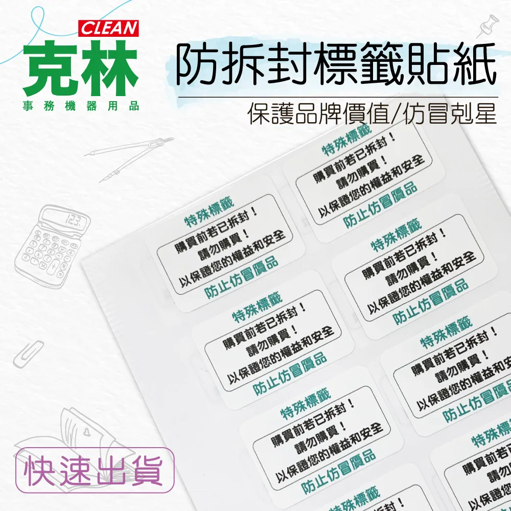 【CLEAN 克林】防霧面罩 超值10入組(廚房衛生 醫療院所 油漆 粉塵 飛濺水泥 防塵 可重複利用) 歷史價格詳細信息