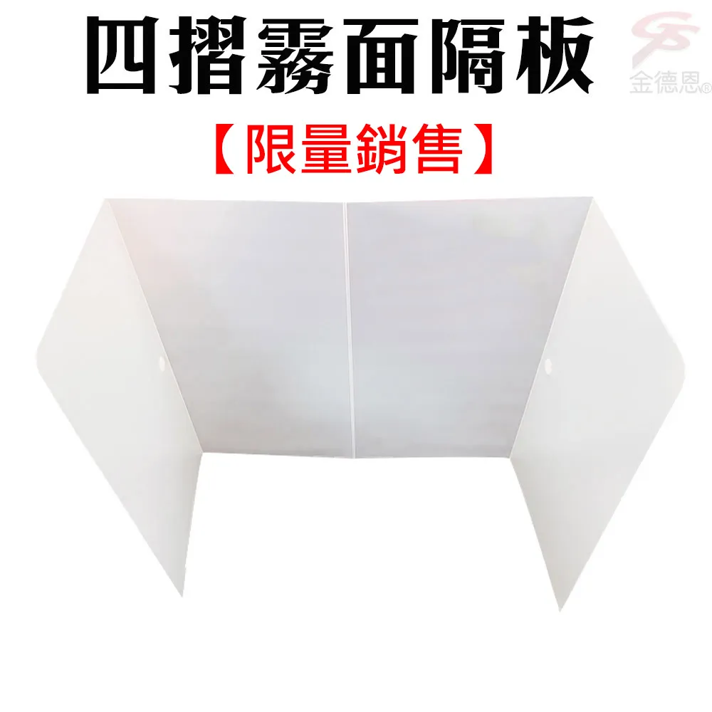 霧面防疫隔板(十兩入)+百變四面美妝鏡隨機色(一入) 歷史價格詳細信息