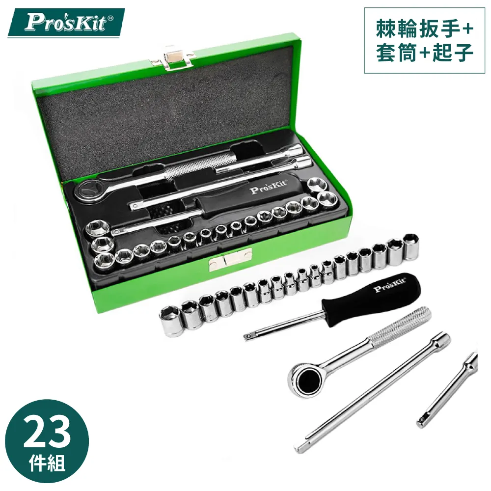 台灣品牌Pro’sKit寶工鉻釩鋼強力斜口鉗8PK-905A 歷史價格詳細信息