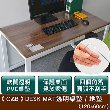 《DESK MAT》90×60cm桌墊 歷史價格詳細信息