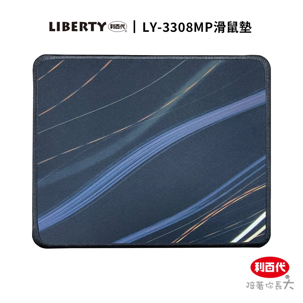 LY 滑板-日本藝術家 Jump Jump Tokyo, 2020 歷史價格詳細信息