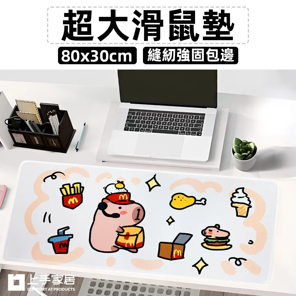 超大版電競滑鼠墊/電腦桌墊/防塵墊/辦公桌墊/鍵盤墊/書桌墊/寫字台墊 歷史價格詳細信息