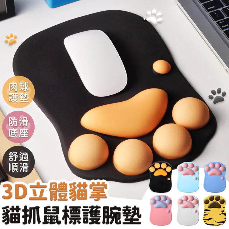 3D矽膠貓掌肉球滑鼠墊-藍色 歷史價格詳細信息