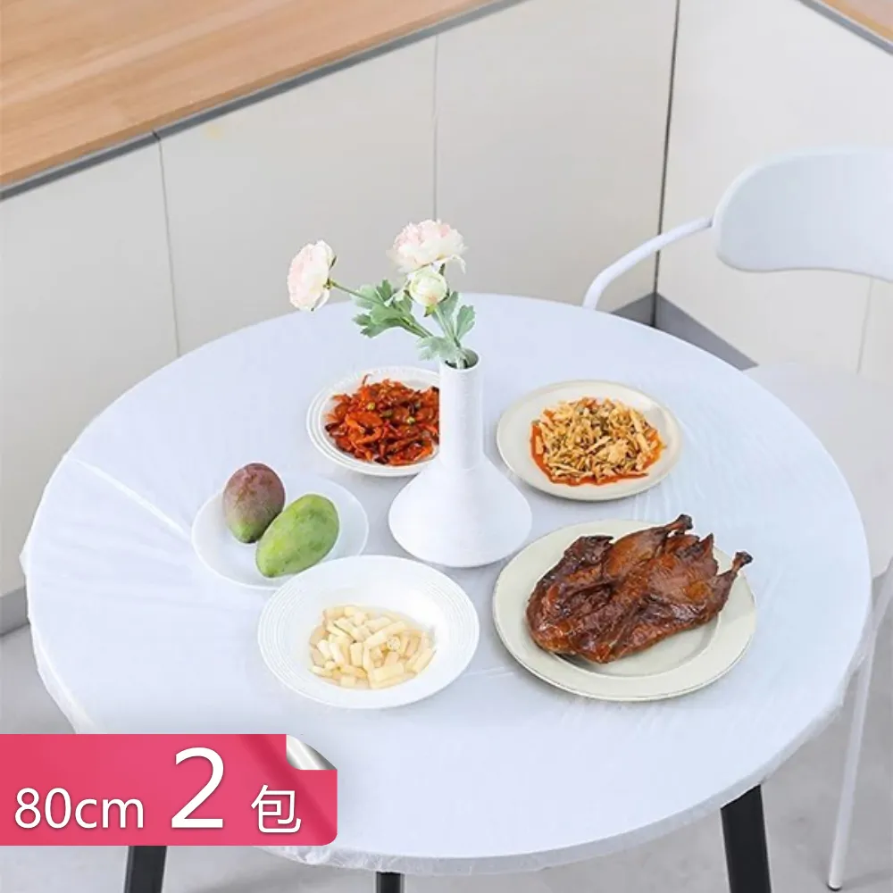 【荷生活】童趣圓型束口大號收納袋 加大號防潮面料整理袋  5入 歷史價格詳細信息