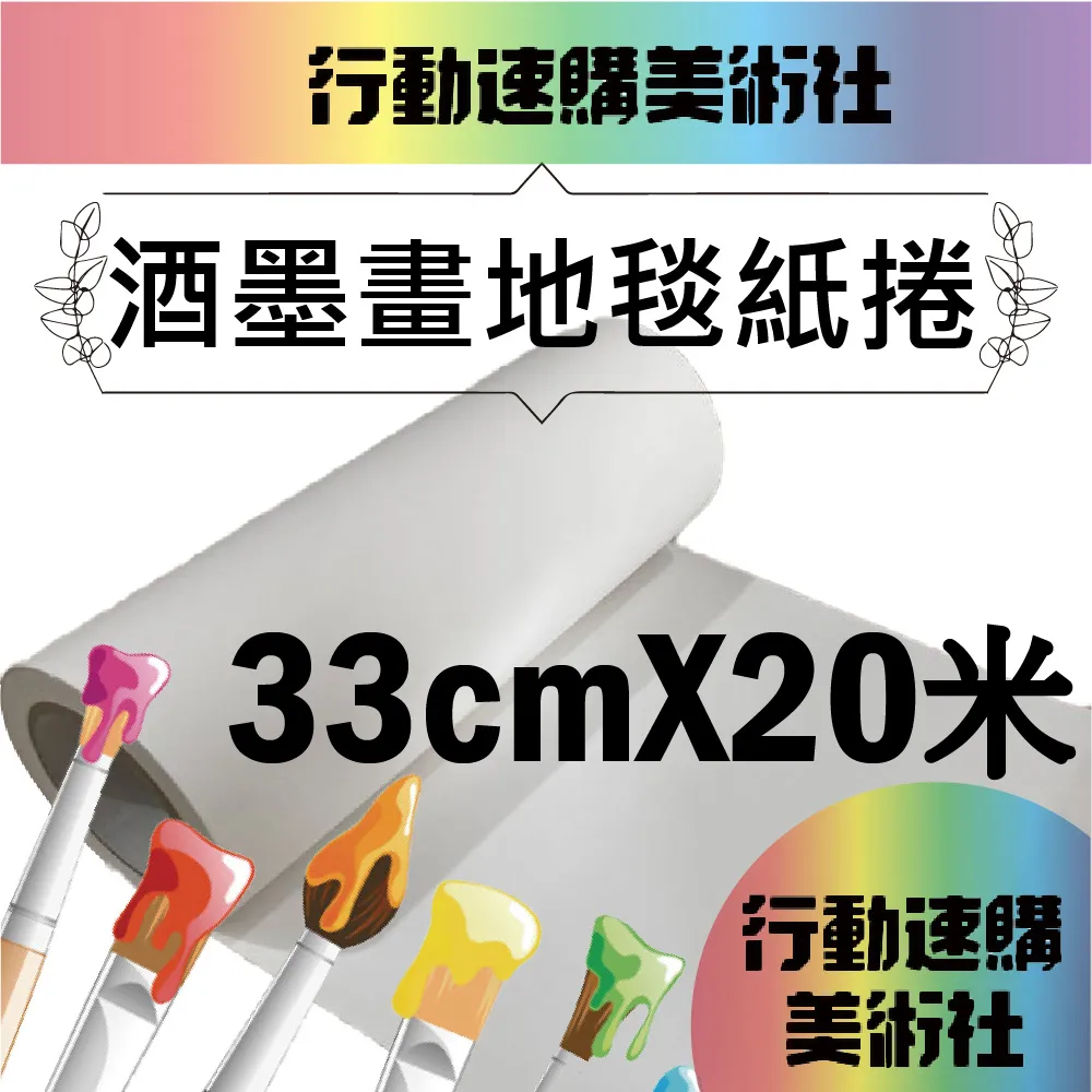 【克林艾瀝系列】 酒精畫描圖紙185磅 A4/50張 半透明紙 彩繪 酒墨 透光唯美 描圖紙 流動藝術 歷史價格詳細信息