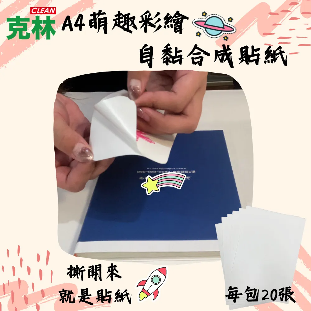 兒童塗鴉畫卷300cm 7款組 可撕開單張塗鴉 圖畫紙 著色本 畫畫本 歷史價格詳細信息