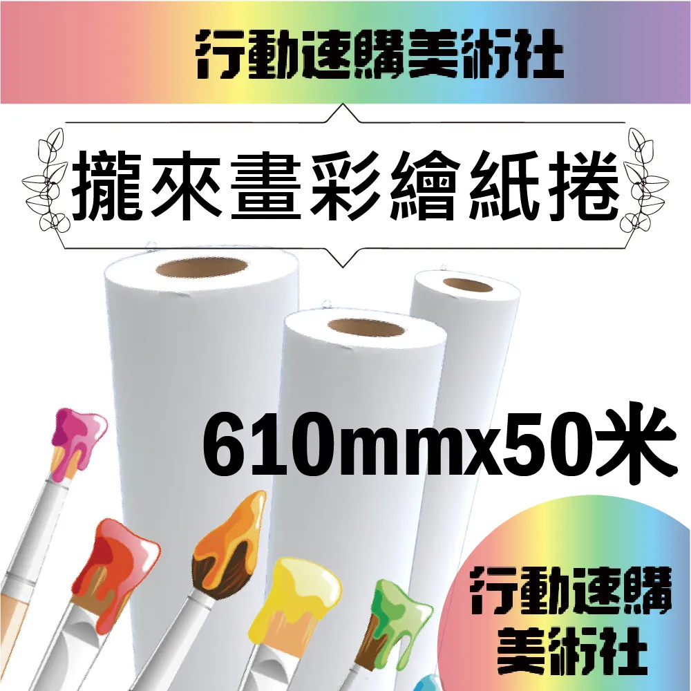 【克林CLEAN】白日夢專業繪本 416mmX294mm 內頁日本紀州輕塗紙20張 歷史價格詳細信息