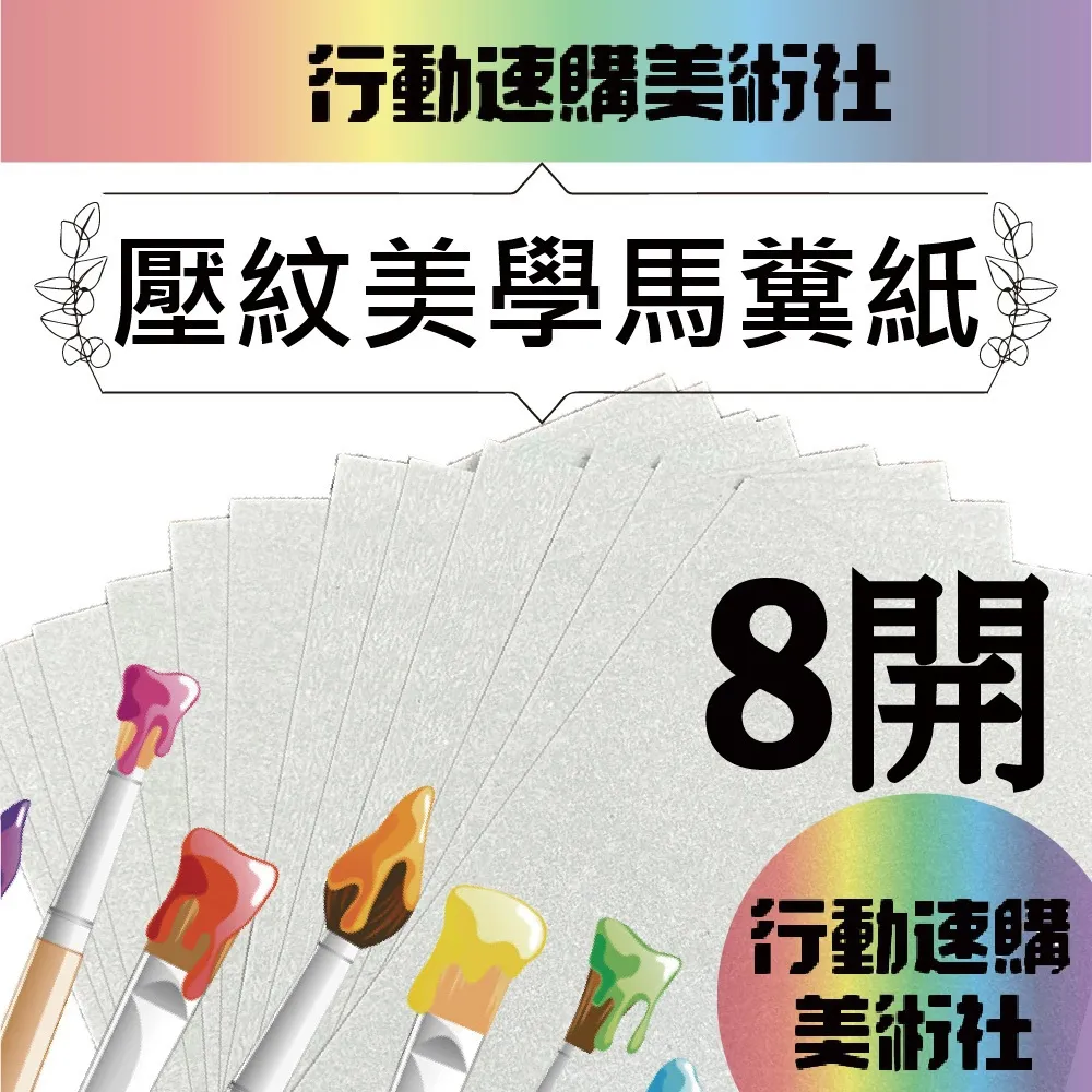 【克林CLEAN】美國百老匯美術小紙片 10片/包 歷史價格詳細信息